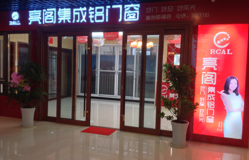 Store name:Jianshi,Hubei Provin