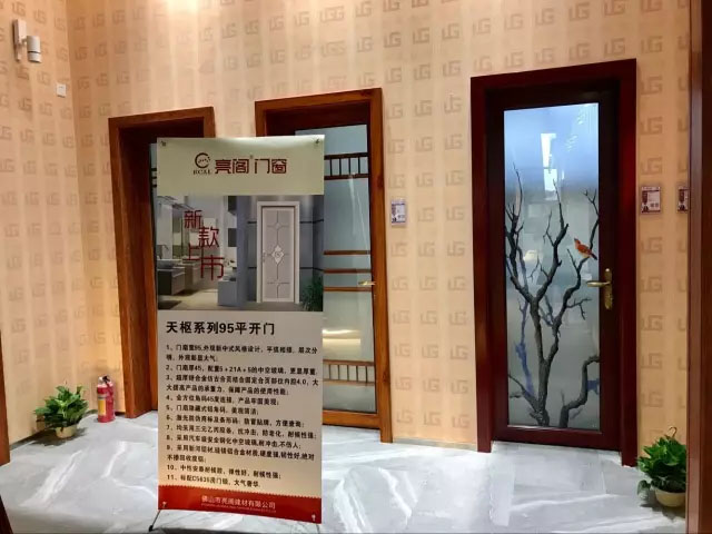 喬遷大吉｜亮閣門窗1000多平米全球營銷中心以及新展廳入伙啦！