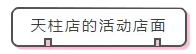 亮閣門窗三省聯(lián)動，火爆簽單中！??！