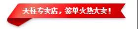 亮閣門窗三省聯(lián)動，火爆簽單中?。?！