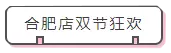 亮閣門窗三省聯(lián)動，火爆簽單中?。?！