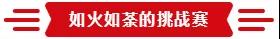 熱烈祝賀亮閣門窗第一屆核心經(jīng)銷第三次會議順利舉辦！